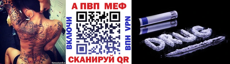 A PVP СК КРИС  купить   Алексин 