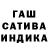 Экстази mix Sen's Sword