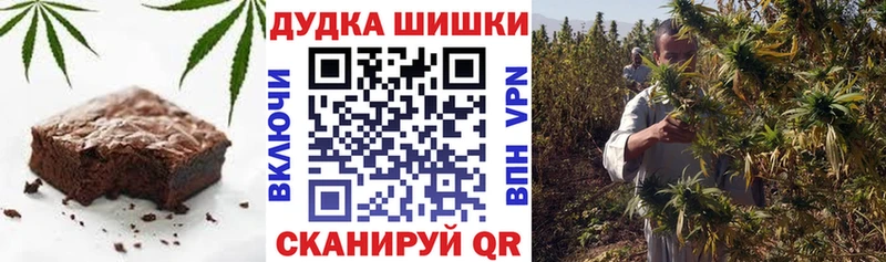 Еда ТГК марихуана  наркошоп  Алексин 