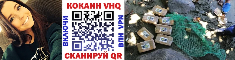 КОКАИН Fish Scale  сколько стоит  Алексин 