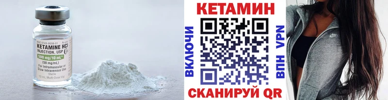 КЕТАМИН ketamine  как найти закладки  Алексин 