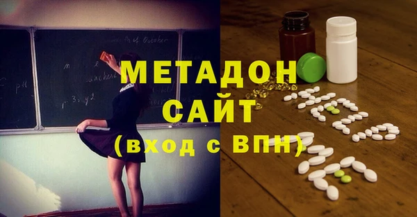 метамфетамин Алзамай