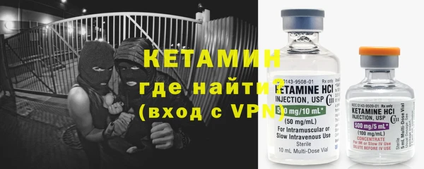 трава Абдулино