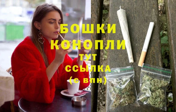 марихуана Абаза
