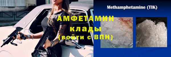 трава Абдулино