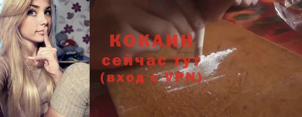марихуана Абаза