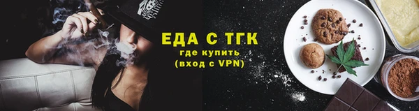 трава Абдулино