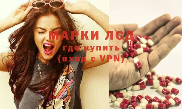 трава Абдулино