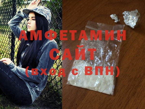 метамфетамин Алзамай