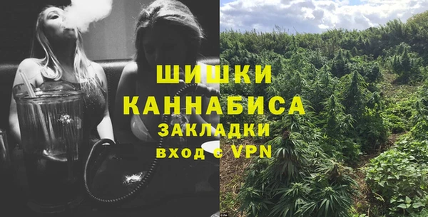 трава Абдулино