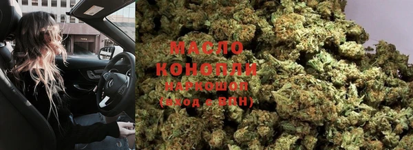 кокаин премиум Краснослободск