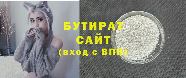 альфа пвп VHQ Абинск