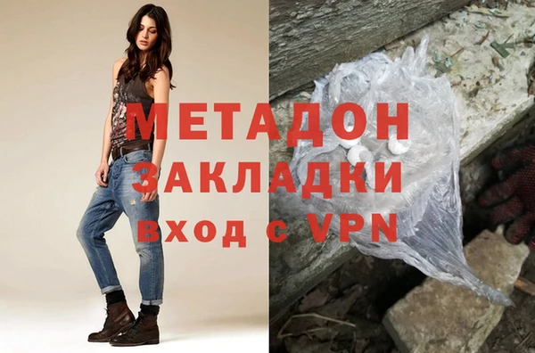 марихуана Абаза