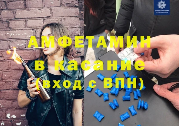 альфа пвп VHQ Абинск