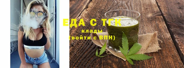марихуана Абаза