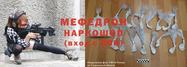 марихуана Абаза