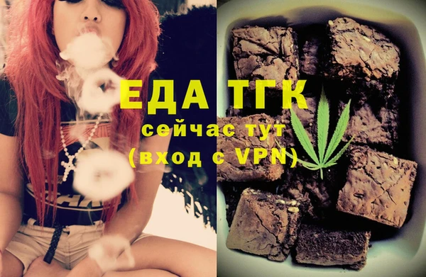 альфа пвп VHQ Абинск