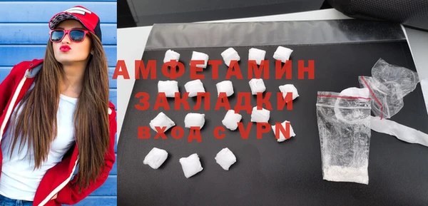 метамфетамин Алзамай