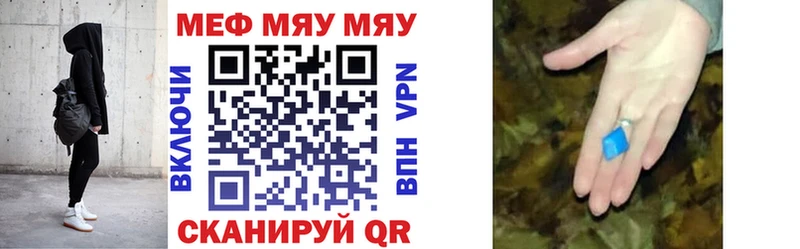 МЕФ кристаллы Алексин