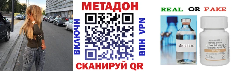 МЕТАДОН мёд  закладки  Алексин 