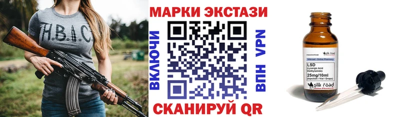 Наркотические марки 1,5мг  Алексин 
